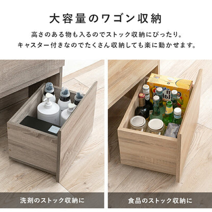 ハイタイプすき間収納-RCC 幅41cm 送料無料