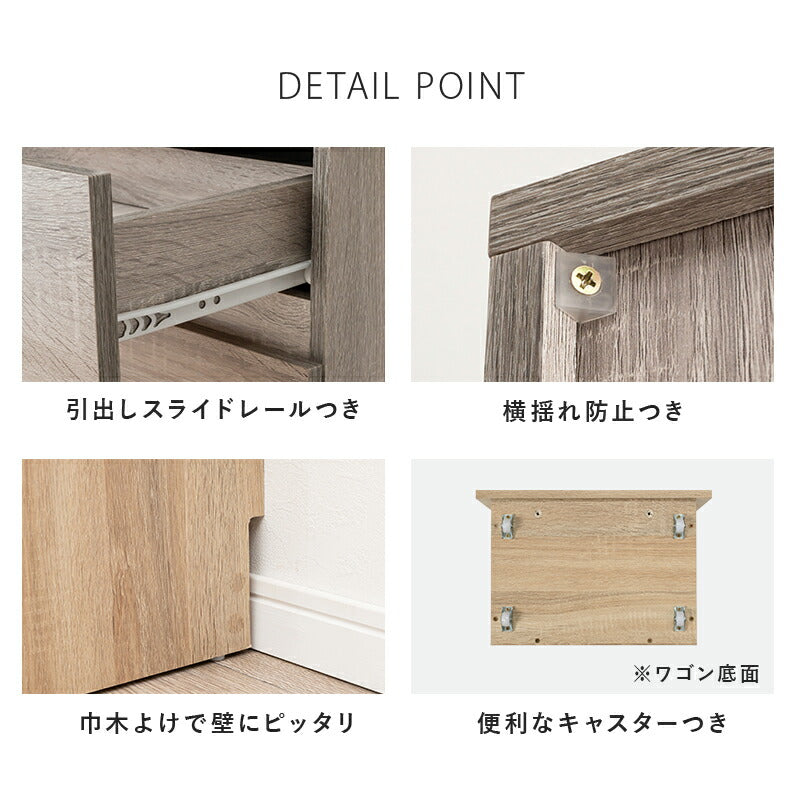 ハイタイプすき間収納-RCC 幅41cm 送料無料