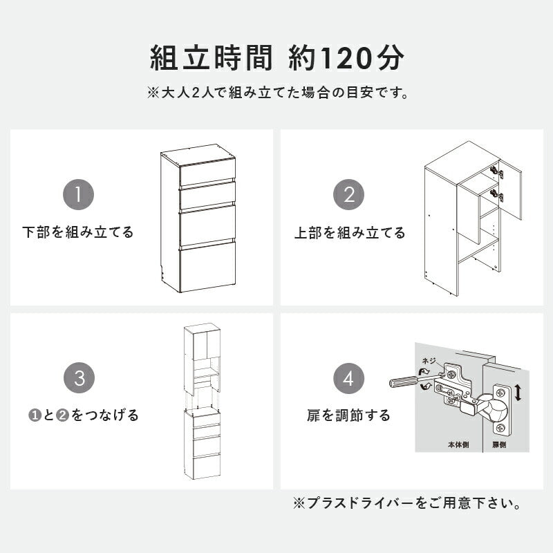 ハイタイプすき間収納-RCC 幅41cm 送料無料