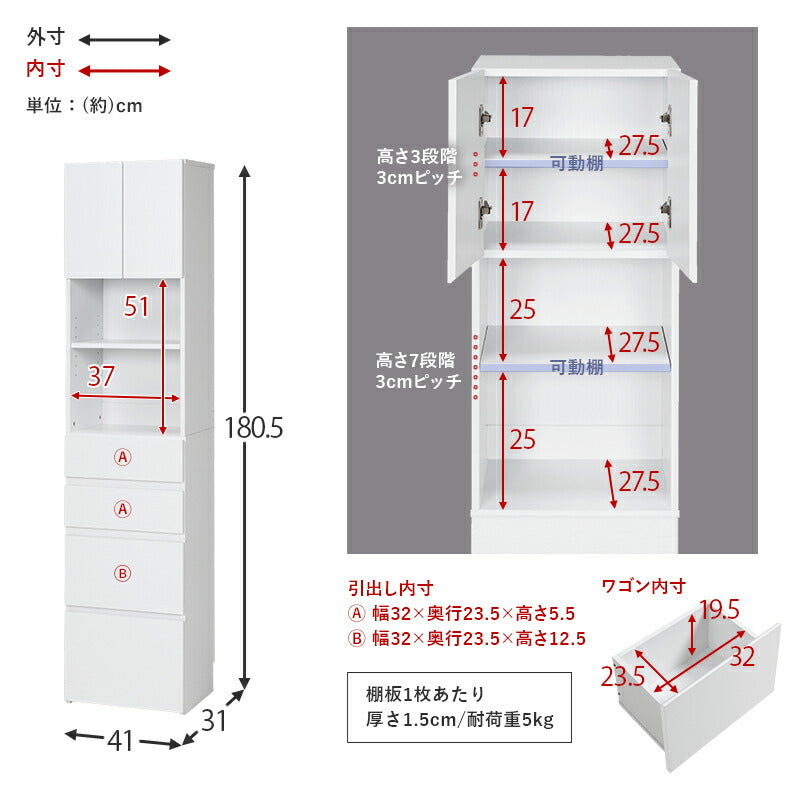 ハイタイプすき間収納-RCC 幅41cm 送料無料