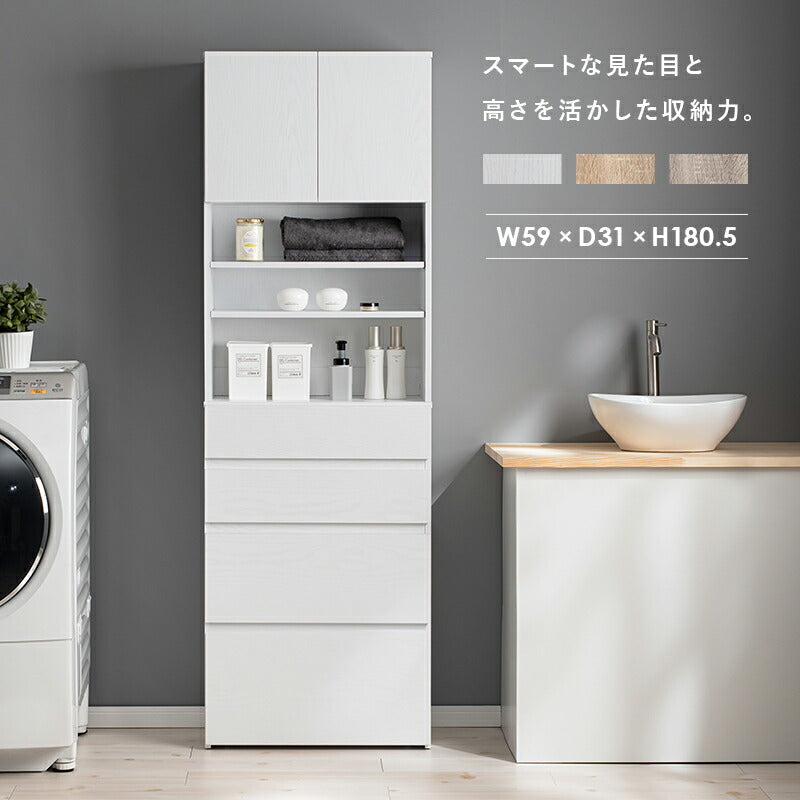 ハイタイプすき間収納-RCC 幅59cm 送料無料