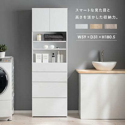 ハイタイプすき間収納-RCC 幅59cm 送料無料