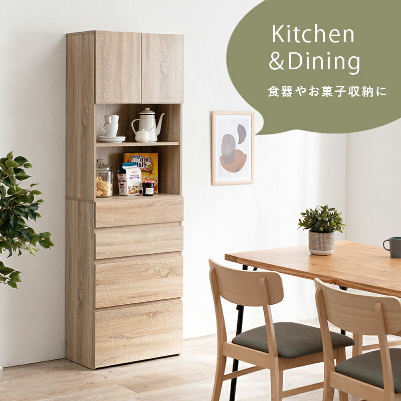 ハイタイプすき間収納-RCC 幅59cm 送料無料
