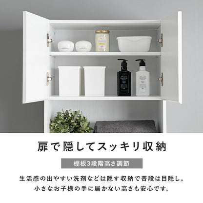 ハイタイプすき間収納-RCC 幅59cm 送料無料