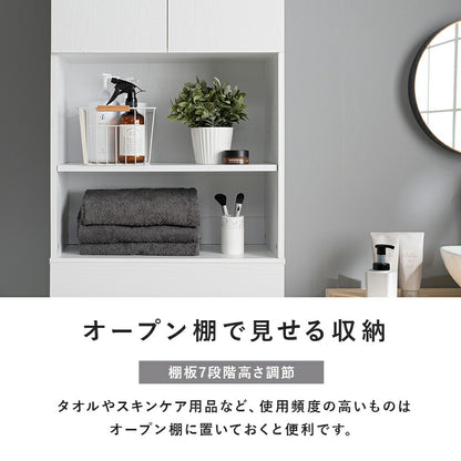ハイタイプすき間収納-RCC 幅59cm 送料無料