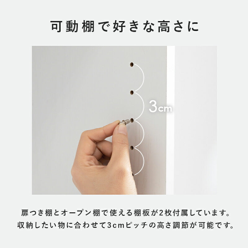 ハイタイプすき間収納-RCC 幅59cm 送料無料