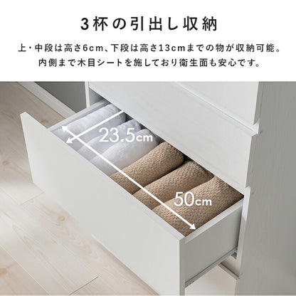 ハイタイプすき間収納-RCC 幅59cm 送料無料