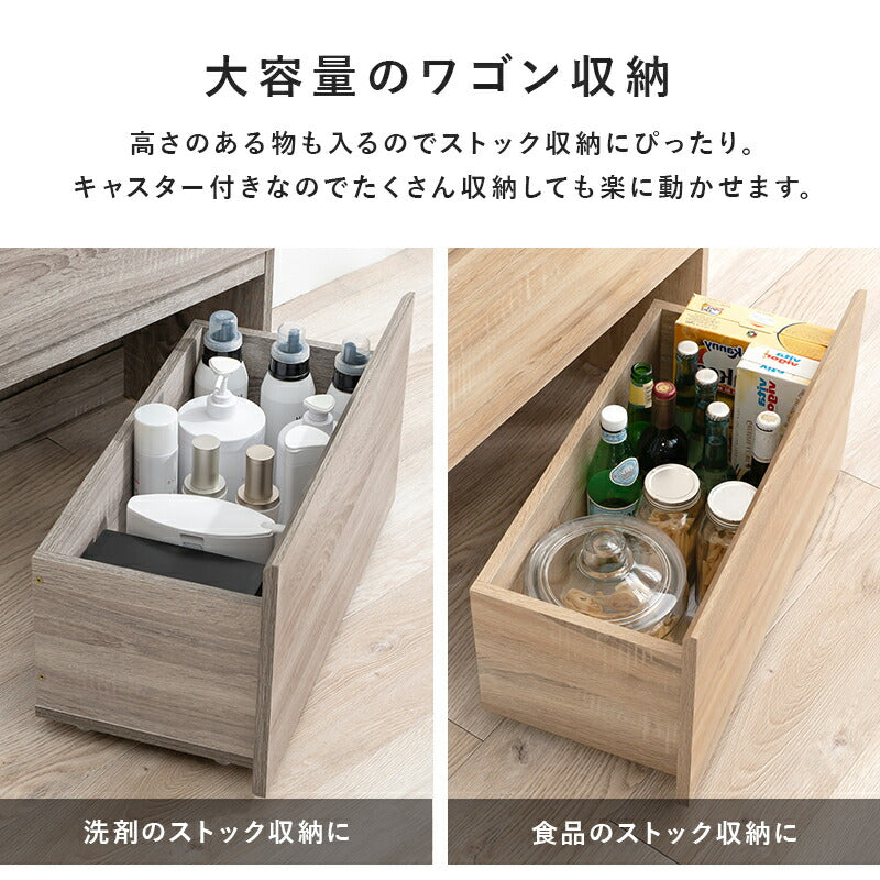 ハイタイプすき間収納-RCC 幅59cm 送料無料