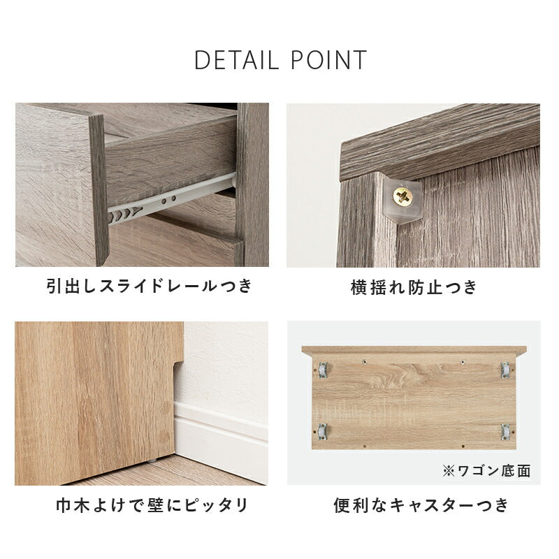 ハイタイプすき間収納-RCC 幅59cm 送料無料