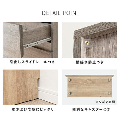 ハイタイプすき間収納-RCC 幅59cm 送料無料