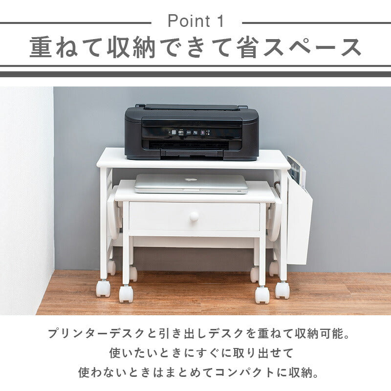 パソコンテーブル-MT- 55×30×40cm 送料無料