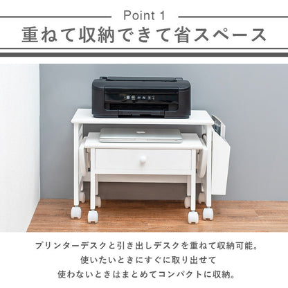 パソコンテーブル-MT- 55×30×40cm 送料無料