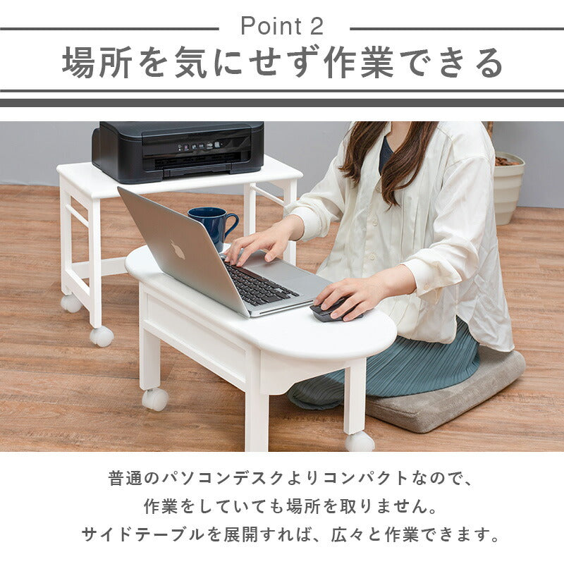 パソコンテーブル-MT- 55×30×40cm 送料無料