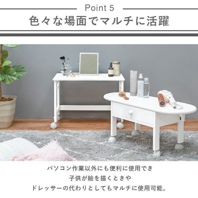 パソコンテーブル-MT- 55×30×40cm 送料無料