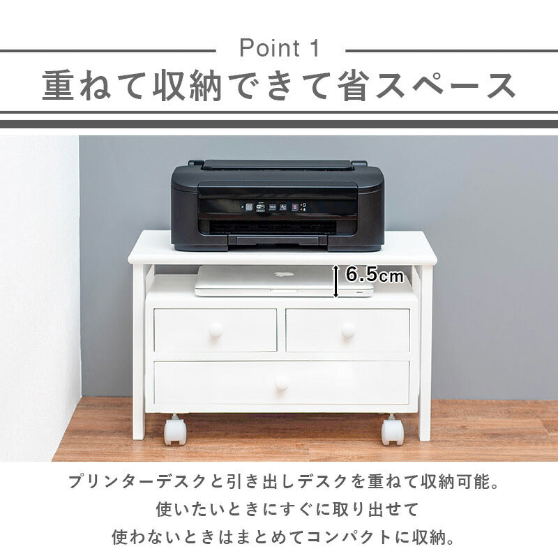 【新商品】パソコンデスク-MT- 55×30×35cm 送料無料