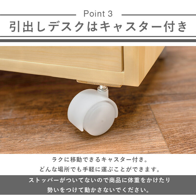 【新商品】パソコンデスク-MT- 55×30×35cm 送料無料