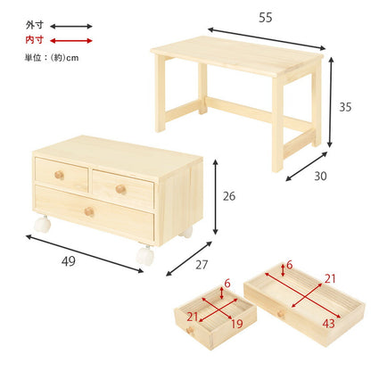 【新商品】パソコンデスク-MT- 55×30×35cm 送料無料