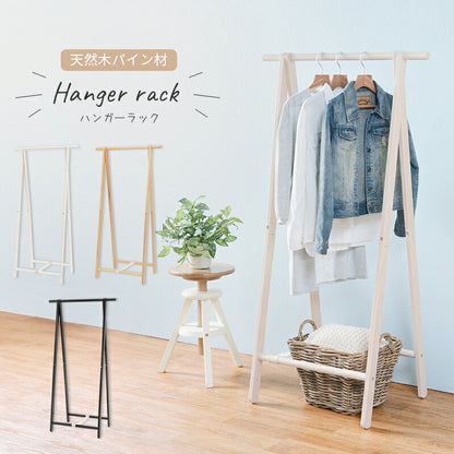 【新商品】ハンガーラック-MHR-天然木 80×47×150cm 送料無料