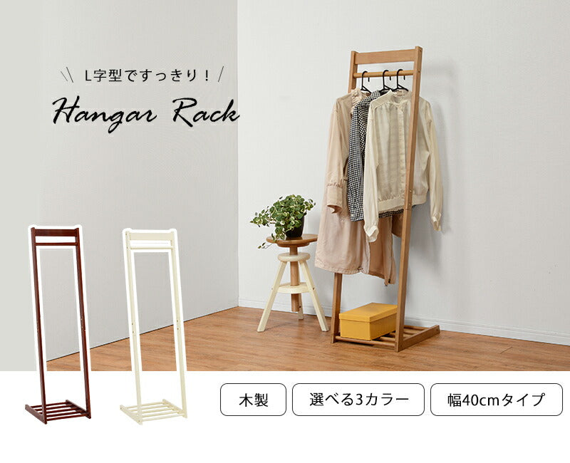 【新商品】ハンガーラック-VR-L字型 40×45×150cm 送料無料