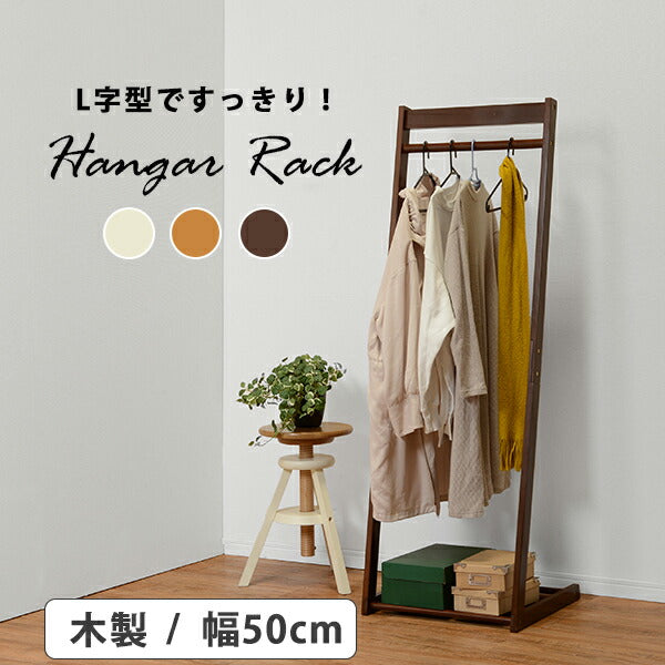 【新商品】ハンガーラック-VR-L字型 50×45×150cm 送料無料