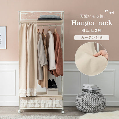 【新商品】ハンガーラック-カーテン/引き出し2杯付き 75×50.5×175cm 送料無料