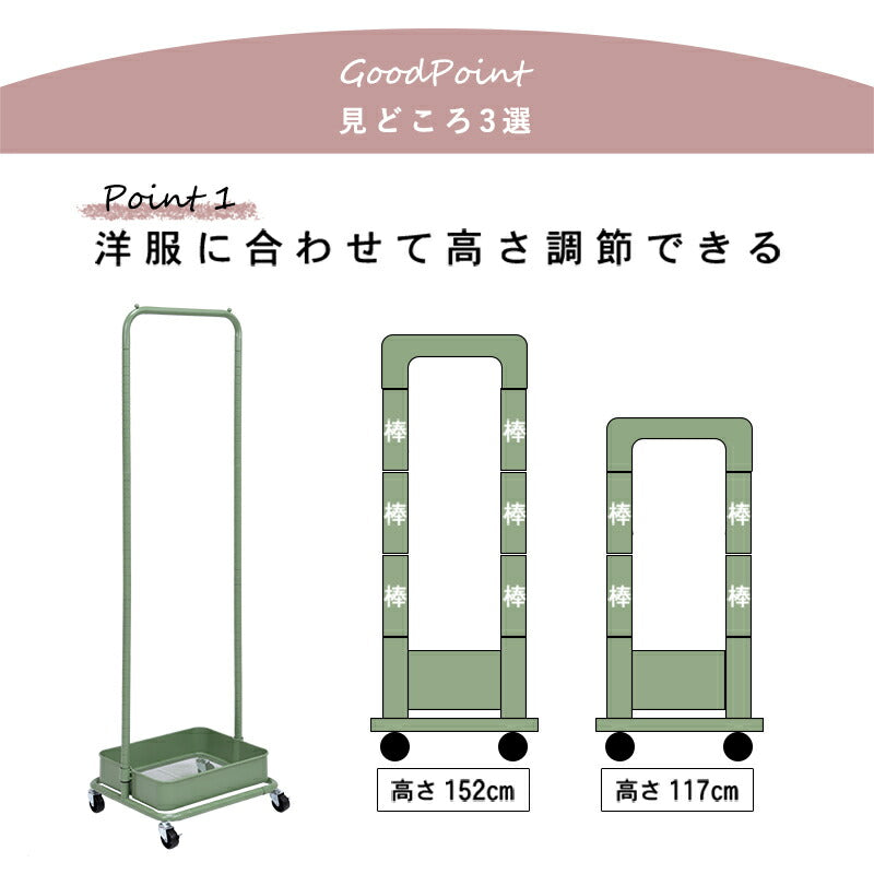 【新商品】ハンガーラック-バスケット付き 42×36×152cm 送料無料