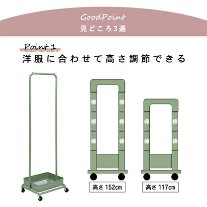 【新商品】ハンガーラック-バスケット付き 42×36×152cm 送料無料