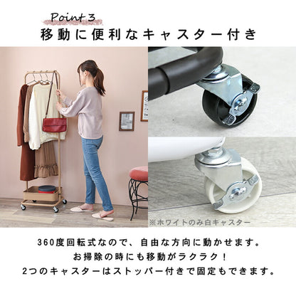 【新商品】ハンガーラック-バスケット付き 42×36×152cm 送料無料