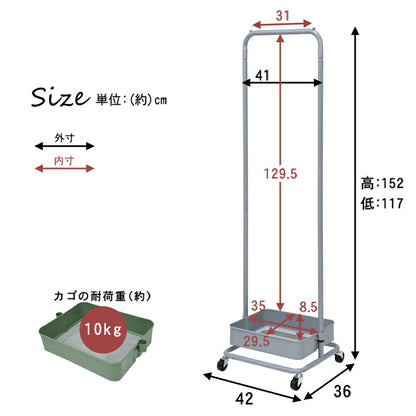 【新商品】ハンガーラック-バスケット付き 42×36×152cm 送料無料