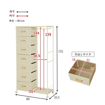 【新商品】ハンガーラック-引出し7杯付き 幅80cm 送料無料