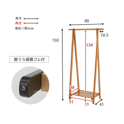 【新商品】ハンガーラック-棚付き 80×41×150cm 送料無料