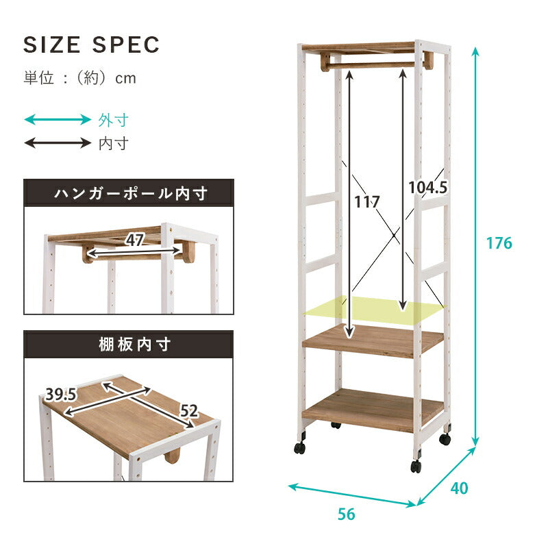 【新商品】ハンガーラック-天板付き 56×40×176cm 送料無料