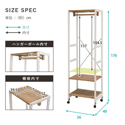 【新商品】ハンガーラック-天板付き 56×40×176cm 送料無料
