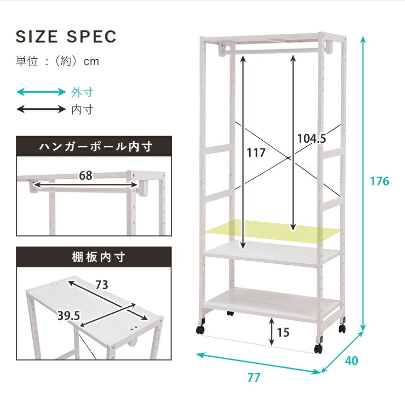 【新商品】ハンガーラック-天板付き 77×40×176cm 送料無料