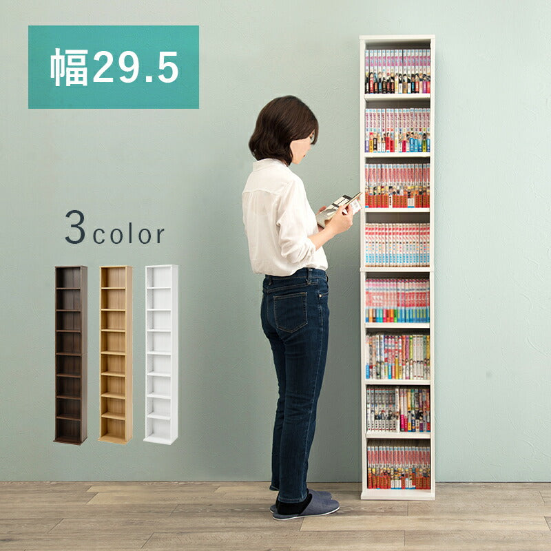 【新商品】ブックシェルフ-RCC 29.5×22.5×184.5cm 送料無料