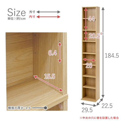 【新商品】ブックシェルフ-RCC 29.5×22.5×184.5cm 送料無料