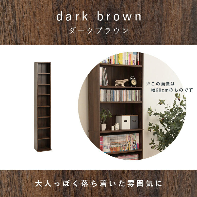 【新商品】ブックシェルフ-RCC 29.5×22.5×184.5cm 送料無料