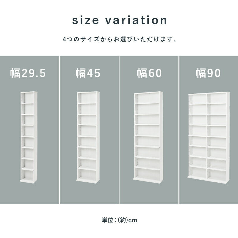 【新商品】ブックシェルフ-RCC 29.5×22.5×184.5cm 送料無料