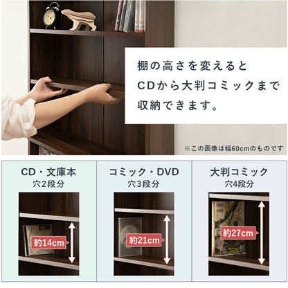 【新商品】ブックシェルフ-RCC 45×22.5×184.5cm 送料無料