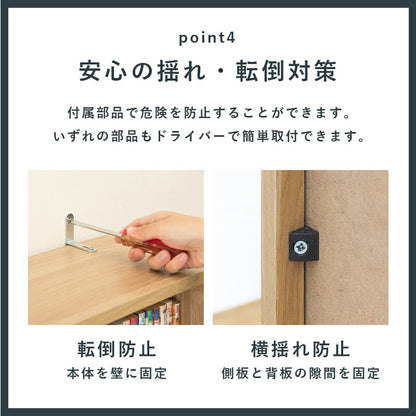 【新商品】ブックシェルフ-RCC 45×22.5×184.5cm 送料無料