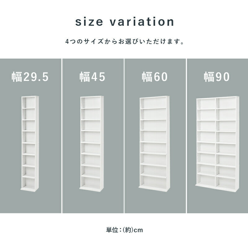 【新商品】ブックシェルフ-RCC 45×22.5×184.5cm 送料無料