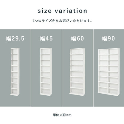 【新商品】ブックシェルフ-RCC 45×22.5×184.5cm 送料無料