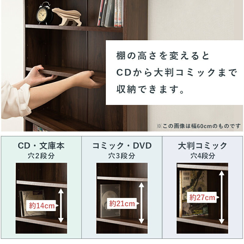 【新商品】ブックシェルフ-RCC 90×22.5×184.5cm 送料無料
