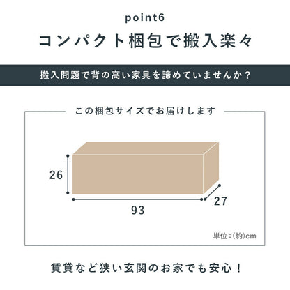 【新商品】ブックシェルフ-RCC 90×22.5×184.5cm 送料無料