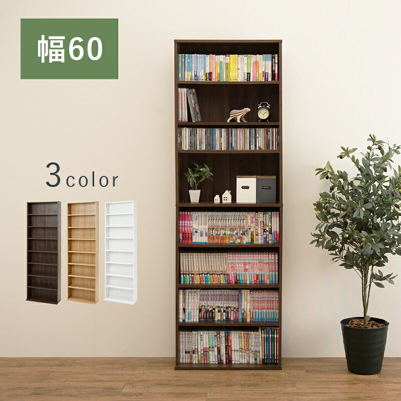 【新商品】ブックシェルフ-RCC 60×22.5×184.5cm 送料無料