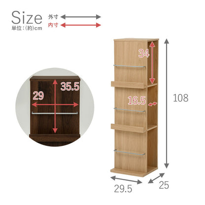 【新商品】ブックスタンド-RBS 29.5×25×108cm 送料無料