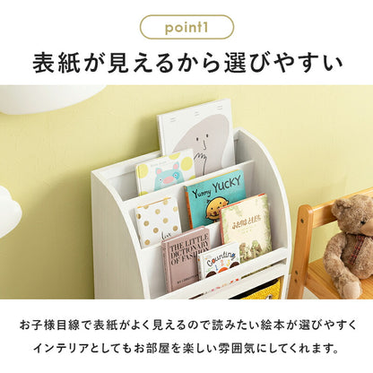 【新商品】ブックラック-MCC 47×27×72cm 送料無料