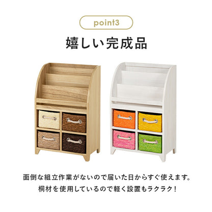 【新商品】ブックラック-MCC 47×27×72cm 送料無料