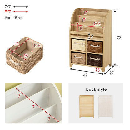 【新商品】ブックラック-MCC 47×27×72cm 送料無料