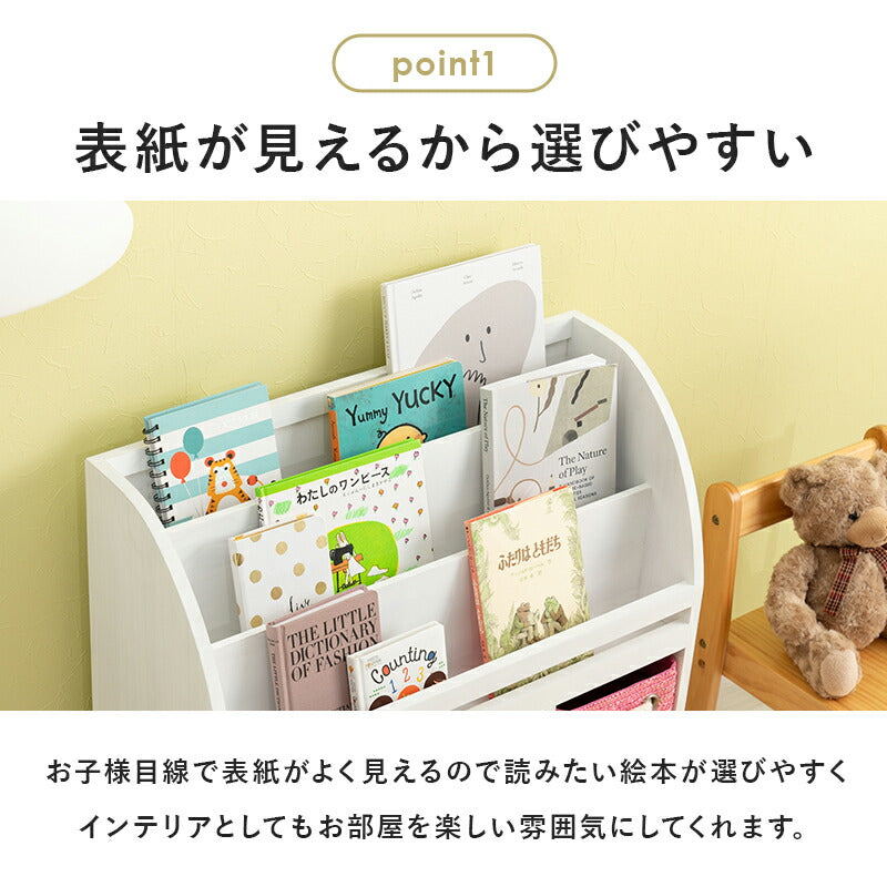【新商品】ブックラック-MCC-ワイド 69×27×72cm 送料無料